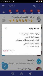 امام صادق ع